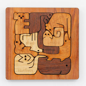 Buttonworks Square Animal Puzzle